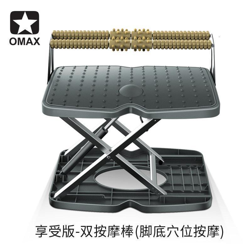 森美人踮脚凳踏脚板办公家用自动升降可调沙发脚孕妇防脚浮肿 升降脚踏【享受版-双按摩-脚底小腿按摩】 默认尺寸