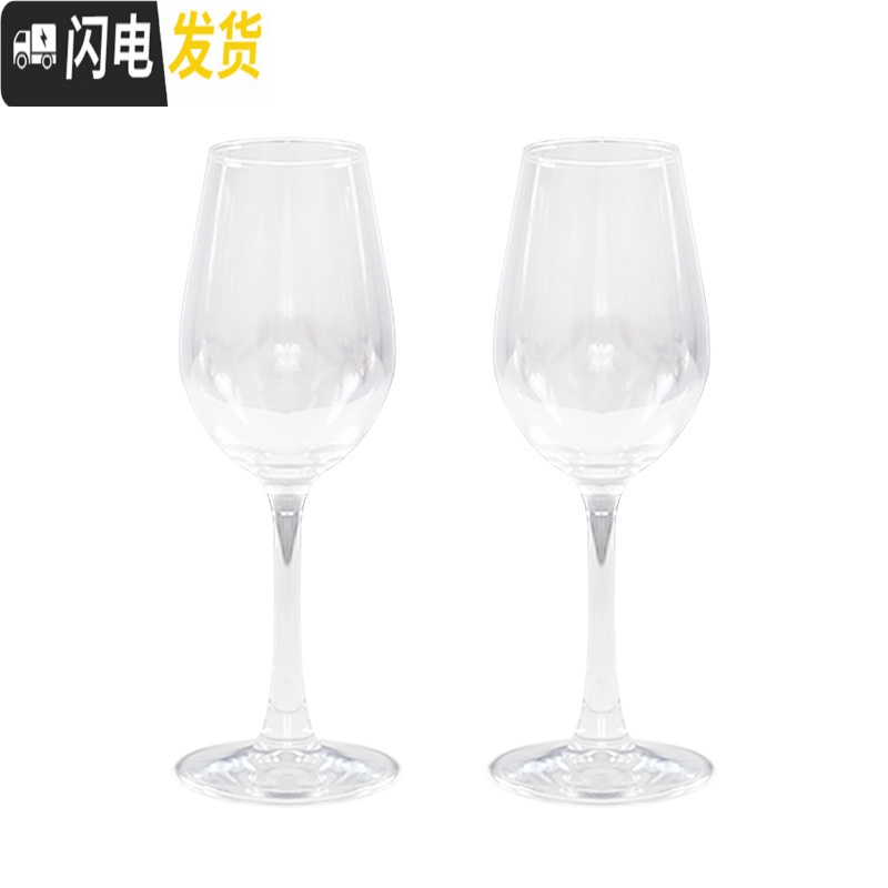 三维工匠红酒杯玻璃欧式水晶杯6只装大号葡萄酒杯家用创意高脚杯套装 经典款330(8支)