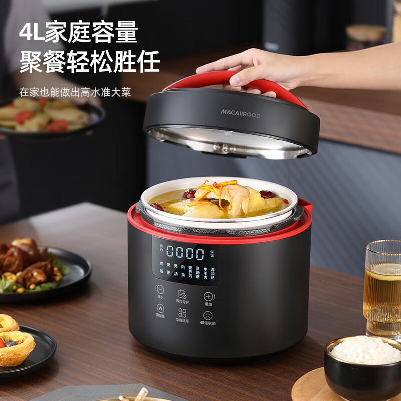 迈卡罗 MC-YL4015S 电压力锅 4L全自动智能预约家用煲汤煮饭电饭煲高清大图