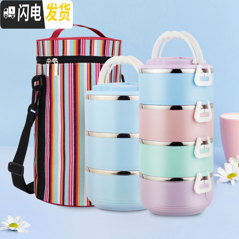 三维工匠304不锈钢保温饭盒3层大容量学生便当盒防漏保温桶多层双层 乐亨蓝色5层高清大图