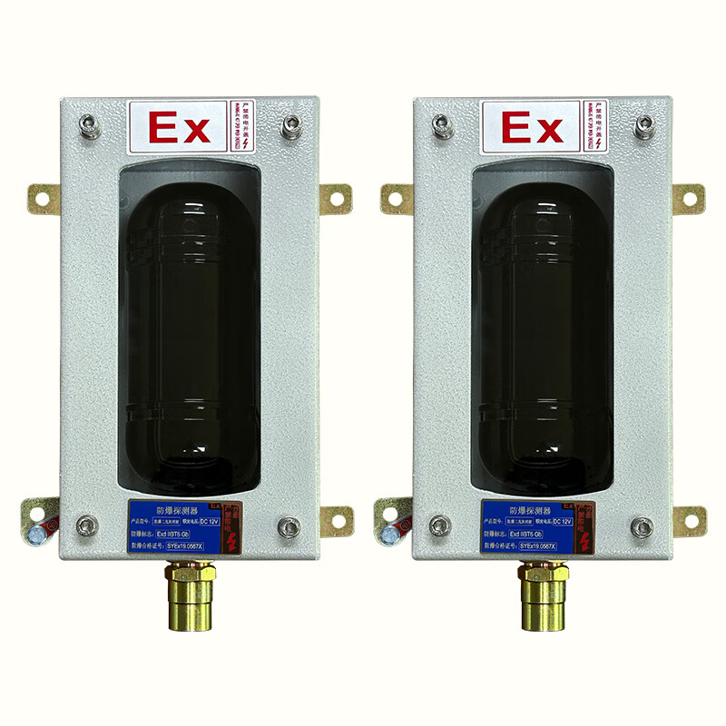 艾礼安防爆红外对射高清大图