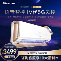 海信新一级智1.5匹智能离线语音柔风低噪空调挂机KFR-35GW/S670-X1