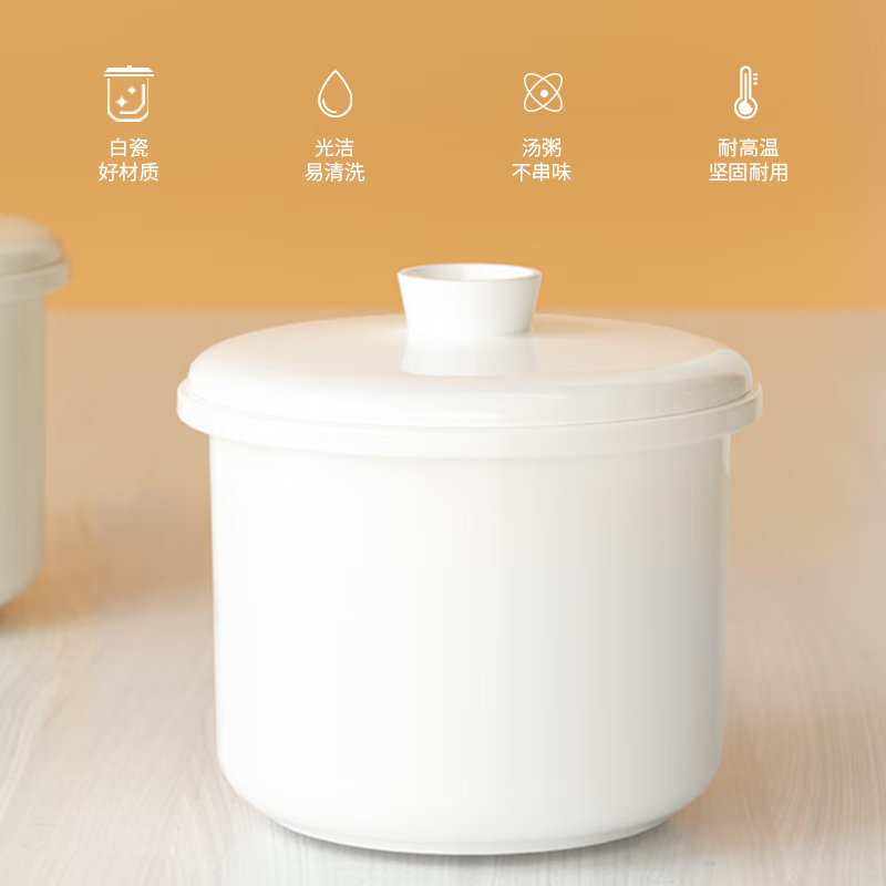 电炖锅高清大图