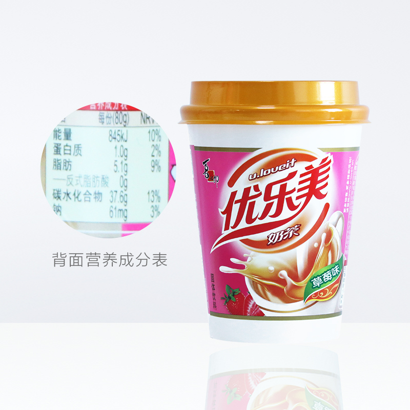 喜之郎优乐美奶茶(草莓味)