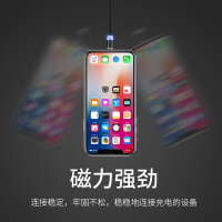 心情说 磁吸数据线快充磁铁车载充电线器三合一多通用苹果iphone安卓type-c华为 【苹果专用款】1米极光银