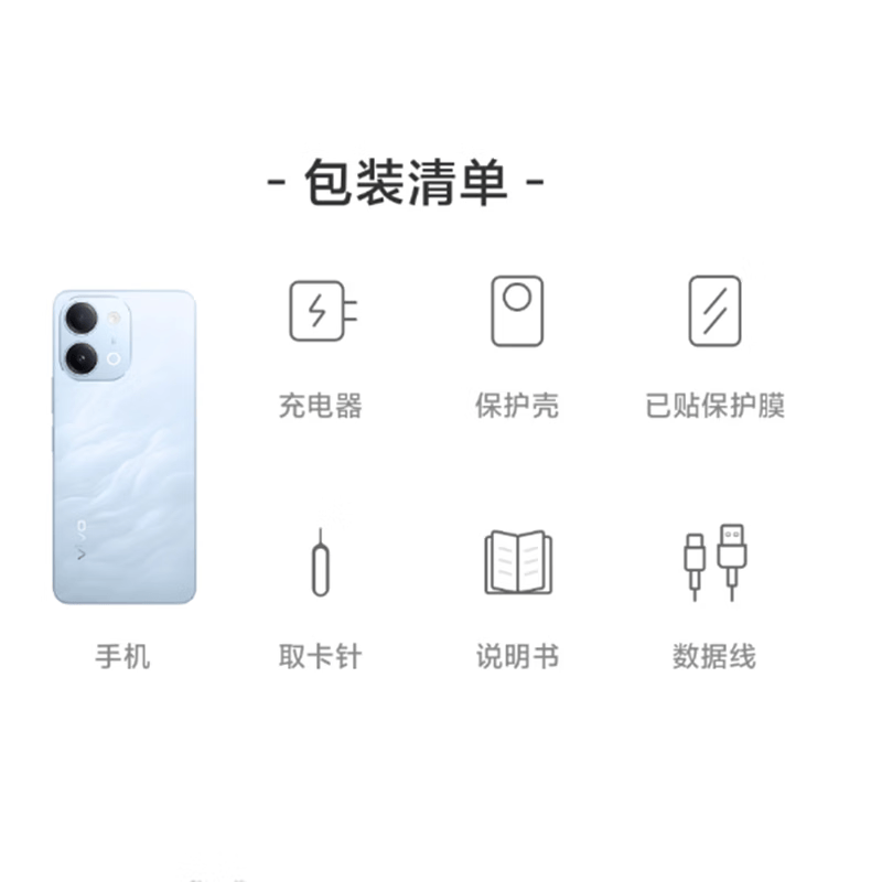 Vivo iQOO Z11 Turbo 16GB+1TB 沧浪浮光 骁龙8Gen5芯 2亿大底主摄 100W快充760高清大图