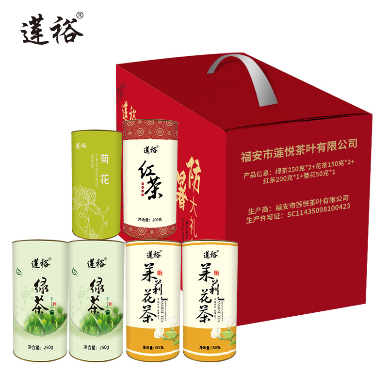 莲裕清凉茶叶礼盒三(可定制)1050克盒高清大图