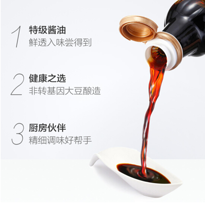 海天 特级一品鲜酱油500ml