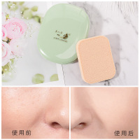 美人鱼清爽美肤粉饼干湿两用遮瑕保湿控油自然定妆粉底10g