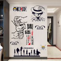 海贼王海报墙贴纸男生宿舍寝室壁纸贴画装饰卧室卡通墙纸自粘