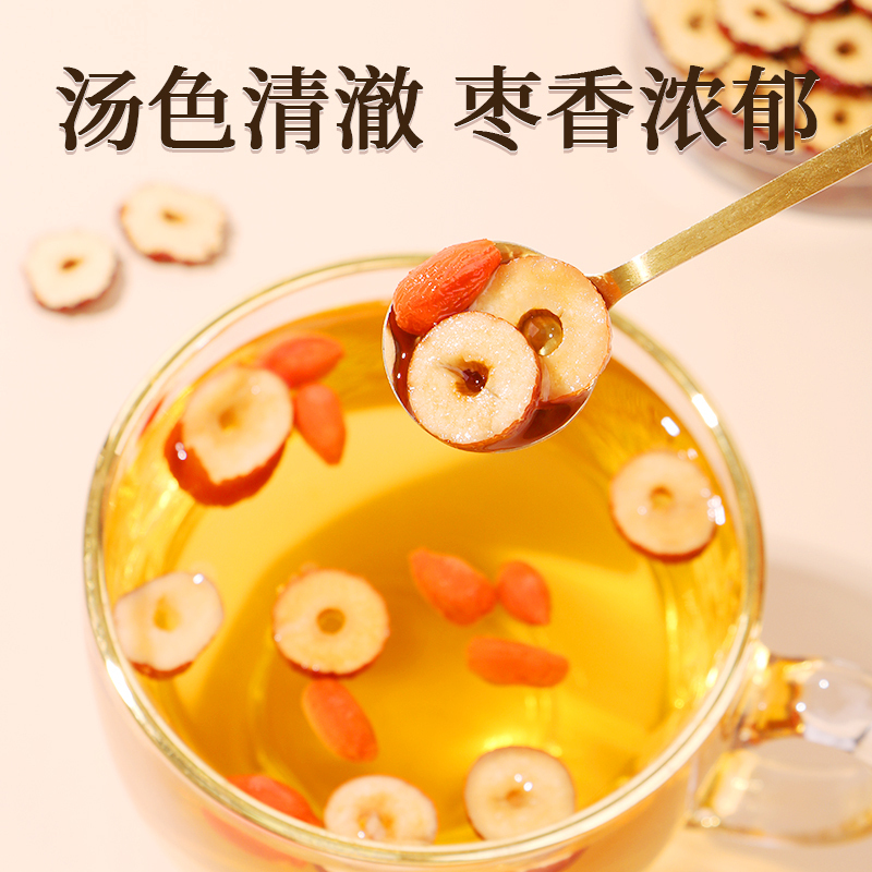 [1瓶装]北京同仁堂红枣片干200g/瓶装枣圈片泡水干吃无核干枣脆片解馋零食