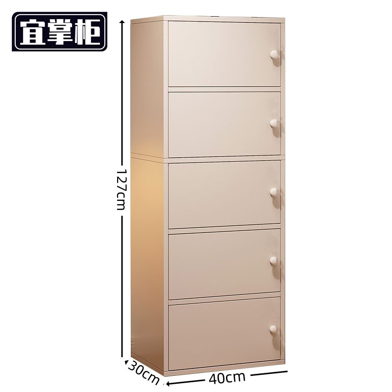 宜掌柜 收纳柜置物柜高清大图