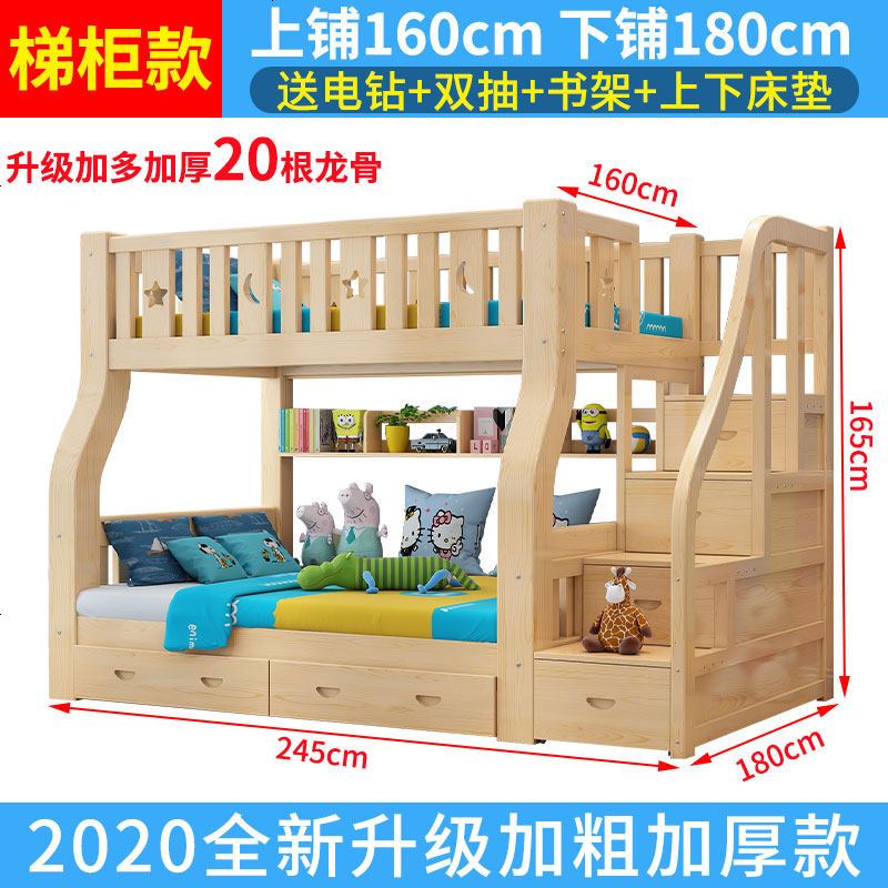 实木床上下床子母床大人成年母子两层高低床上下铺木床双层