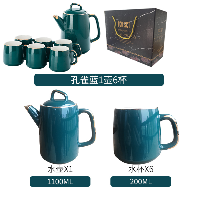 麦可可 北欧轻奢手工描金陶瓷凉水壶耐热茶具简约水具托盘套装水具家用 送礼结婚礼品礼盒(孔雀蓝一壶六杯)