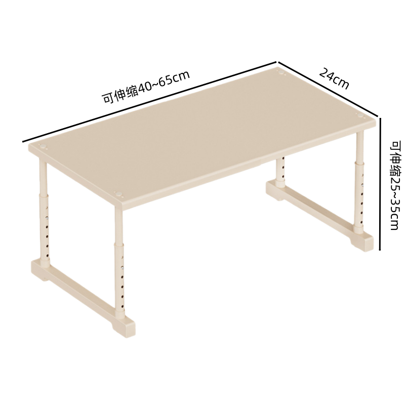 璎蕙 调节置物架65cm 个高清大图