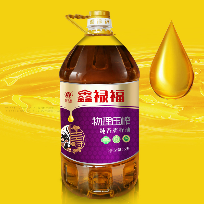 鑫禄福 物理压榨纯香菜籽油 非转基因 食用油 5L
