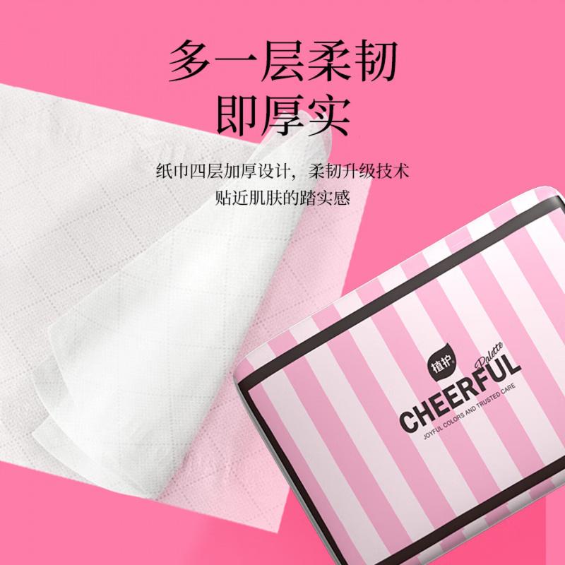 植护抽纸4层90抽*20大包L码整箱餐巾纸擦手用纸家用面巾纸抽压花纸巾高清大图