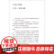 [外研社]耻辱与俘虏(“名奖作品·互文”第二辑)