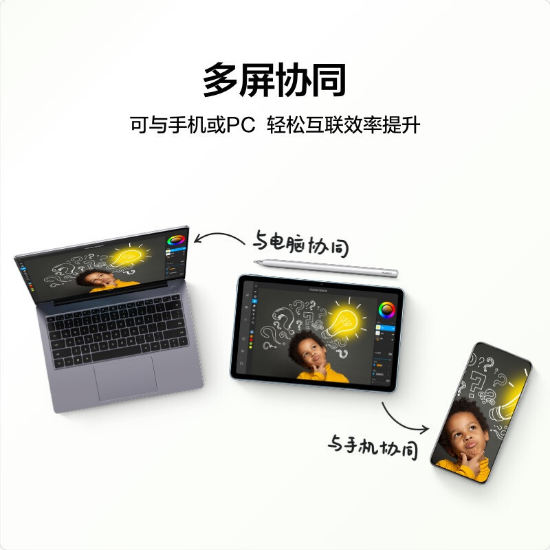 华为HUAWEI MatePad 10.4英寸 2022款 128G WiFi 曜石灰 学生平板学习影音娱乐平板电脑 2K护眼全面屏 专属教育中心 多屏协同哈曼卡顿调音高清大图