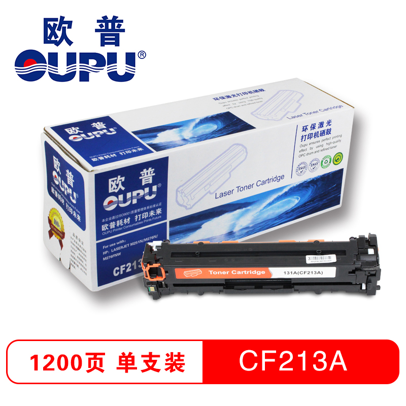 欧普（oupu）131A(CF210A-213A) 红色