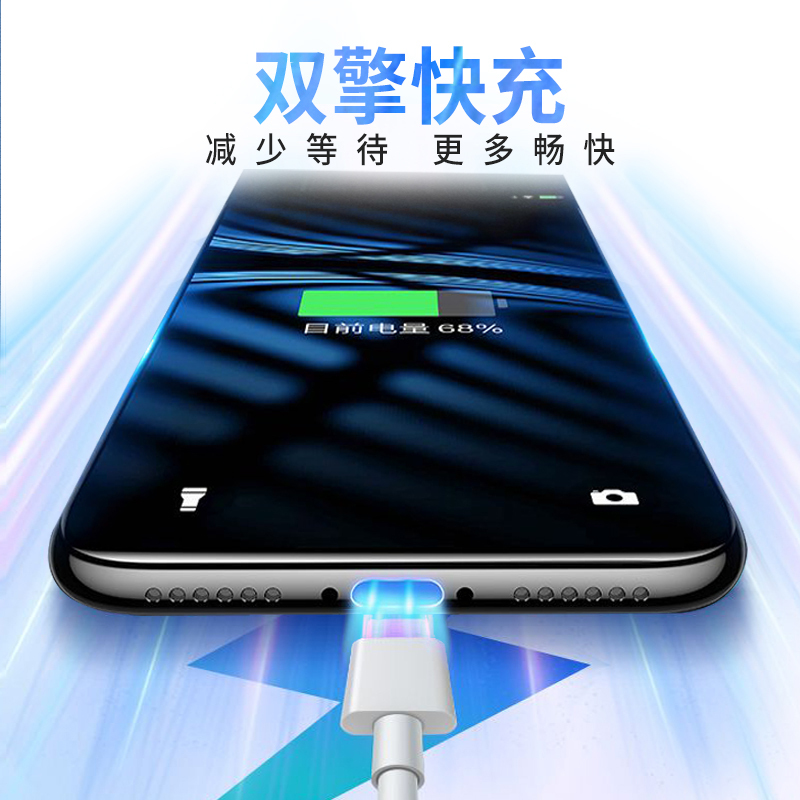 苏宁小Biu安卓快充数据线适用华为p40正品5AType-C苹果Lightning线2米快速充电苹果数据线