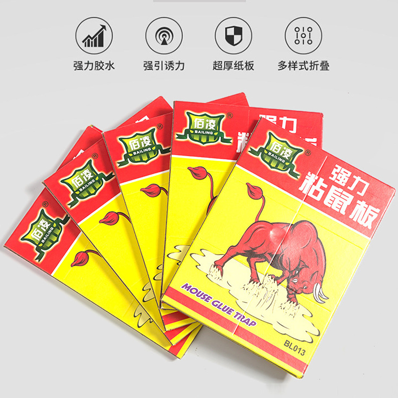 [2包]粘鼠板捕鼠器灭鼠贴捕鼠老鼠胶C1918苏宁极物