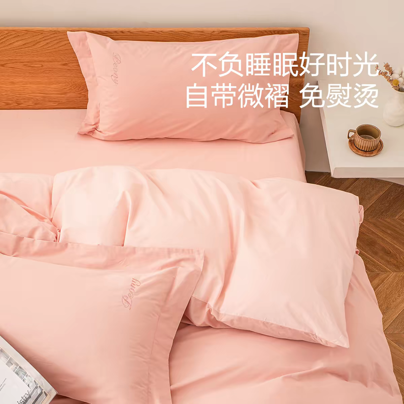 水星家纺2*2.3米四件套樱为有你粉色高清大图