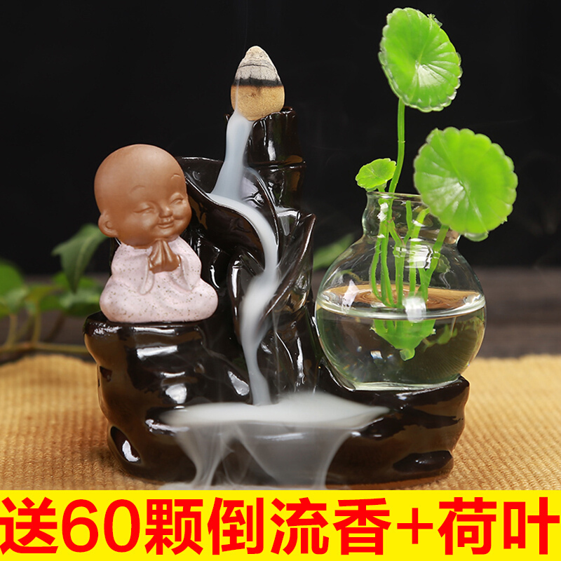 18新款倒流香炉家用室内香薰炉熏香檀香炉陶瓷创意摆件线香插沉香道香座白色高山瀑布-瓷瓶