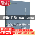 呼兰河传