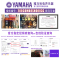 正品雅马哈吉他YAMAHA加震吉他LLTA LSTA LL16 全单民谣吉他LL16D英格曼云杉木41英寸 演出琴