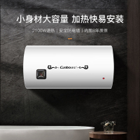 康宝(Canbo)电热水器 储水式 家用出租房宿舍公寓 洗澡热水 2100W速热 防电墙CBD40-2.1WAFE07
