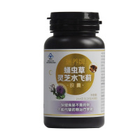 瑞養牌奶蓟草养肝片熬夜保健品清肝必备男女正品肝火旺增强免疫力