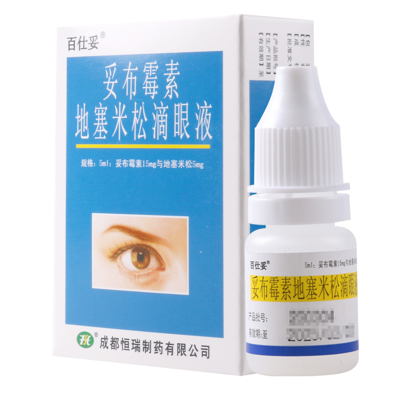 百仕妥 妥布霉素地塞米松滴眼液 5ml*1瓶/盒高清大图