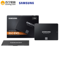 三星(Samsung) 860 EVO 1TB SATA接口 2.5“台式组装机笔记本电脑内置固态硬盘(SSD)(MZ-76E1T0)