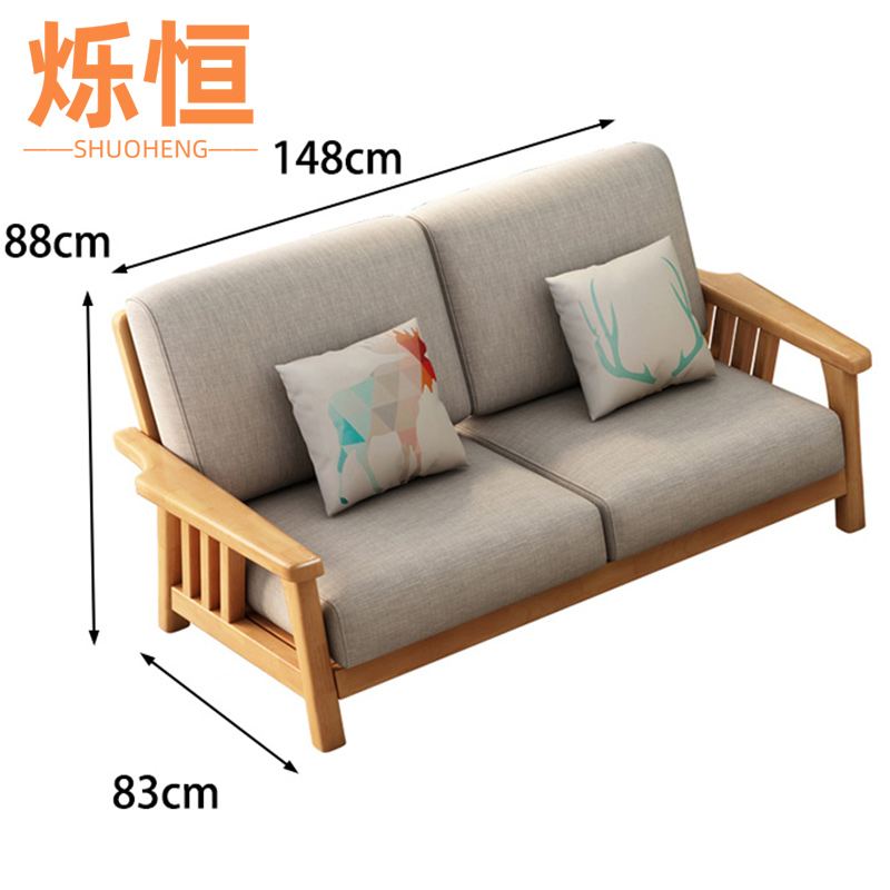 烁恒实木沙发单人位张高清大图