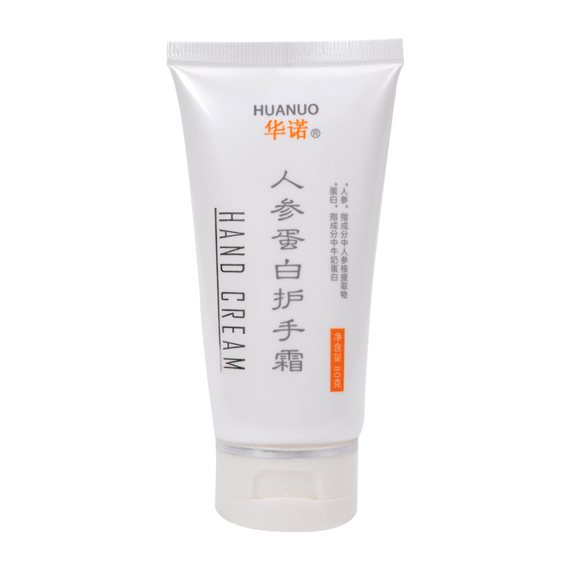 华诺精致护手霜系列 人参蛋白护手霜 80g/支