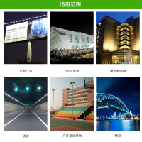 启道LED投光灯防水户外灯室外篮球场工地施工灯泛光灯广告灯投射灯