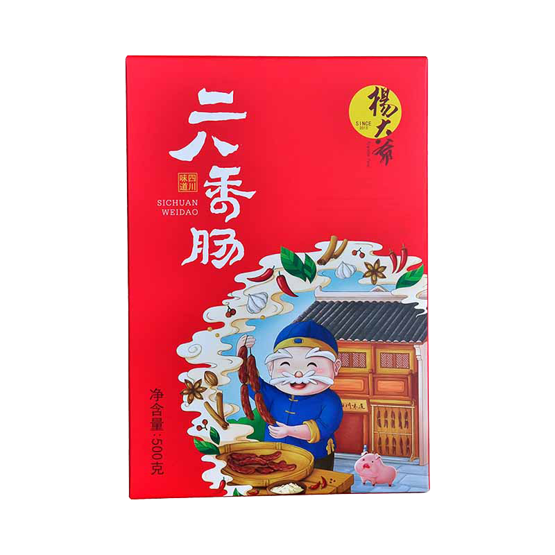 杨大爷二八香肠500g/盒 八分瘦麻辣香肠腊肉香肠辣肠麻辣正宗肠肉肠咸味四川特产