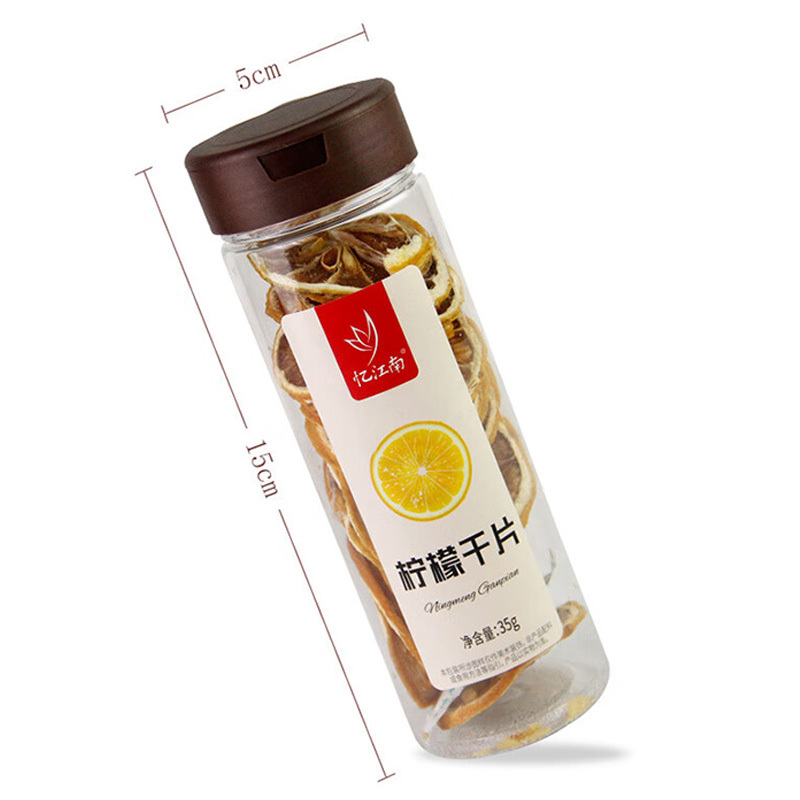 忆江南果茶纯柠檬片不含蜂蜜无颜色瓶装柠檬片35g