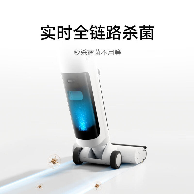 小米米家无线洗地机4C 家用扫地吸拖一体 15分钟高效速烘全链杀菌三重防缠毛 强悍吸力手持吸尘拖地机高清大图