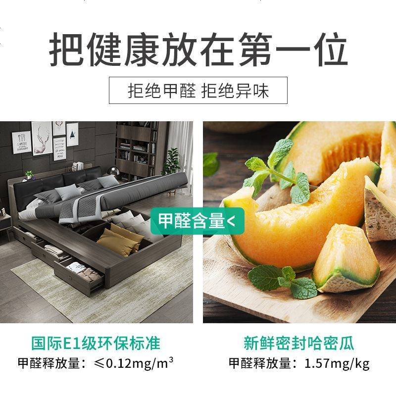 床现代简约北欧1.8米板式床主卧1.5米皮床榻榻米双人储物高箱大床高清大图