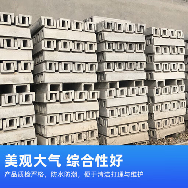 泉嵊 电缆槽 米高清大图