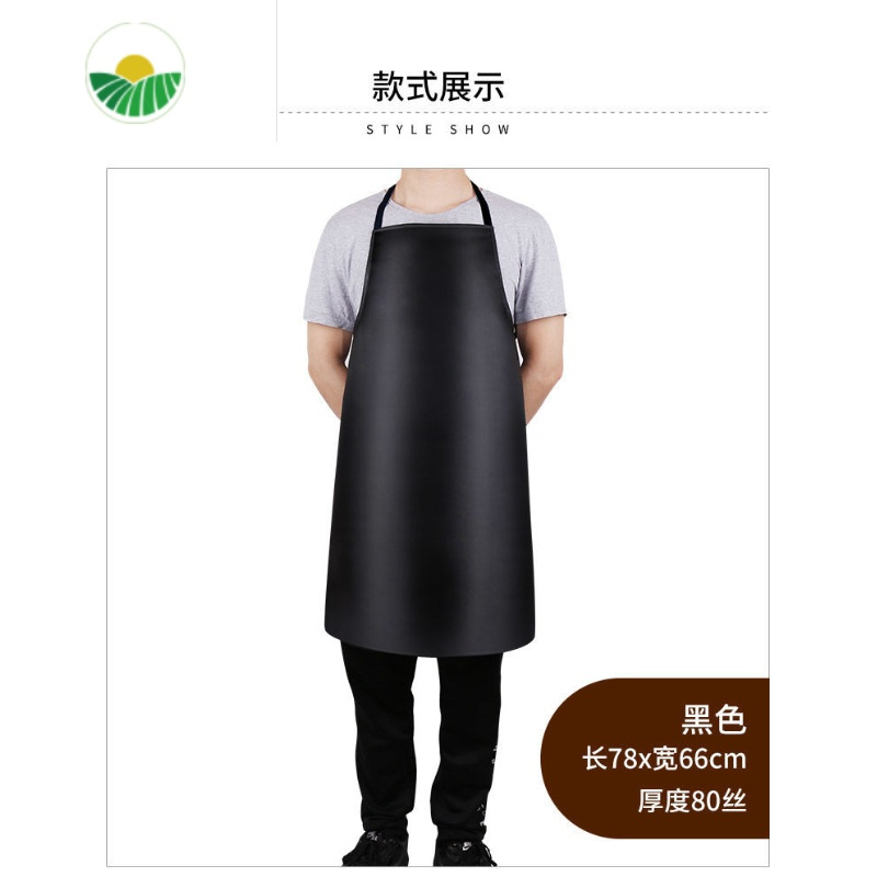 三维工匠防水防油皮革围裙pu围兜厨房男女士家用耐脏上班屠宰工作服围