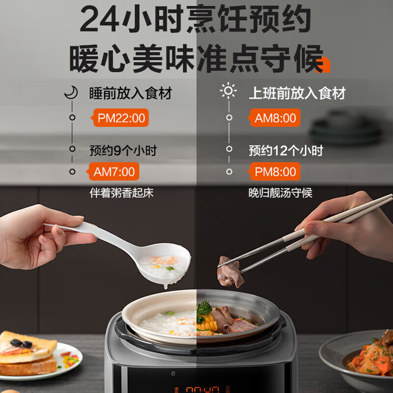 苏泊尔(SUPOR)电压力锅家用2.3L/升小容量高压快煮口感可选可预约配蒸架球釜双胆底盘加热SY-23FC8039Q高清大图