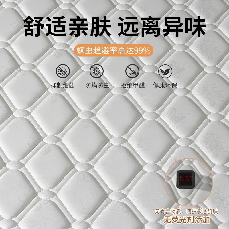 翼澜 床垫 150cm 张图片