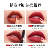 卡姿兰(CARSLAN)雾吻唇膏M05奶油萝卜(雾面哑光 显色浓郁）