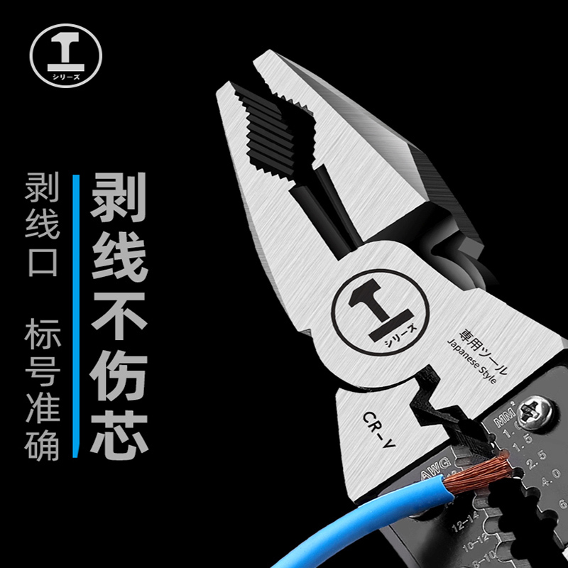 老虎钳子多功能万用斜口钳尖嘴钳五金工具大全夹持类工具古达万能钢丝钳电工多功能钢丝钳9寸(集合5种功能)