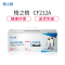 格之格CF213 A碳粉盒NT-CH213FMplus+红色适用惠普5200 Canon 3500系列[健康环保]