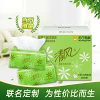 清风 抽纸 淡绿花二层200抽*20包面巾纸 餐巾纸 擦手纸 整箱