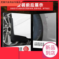 适用于别克03-19款凯越挡泥板新老款凯越汽车专用挡泥皮改装配件 03-07款凯越两厢【加厚防冻】